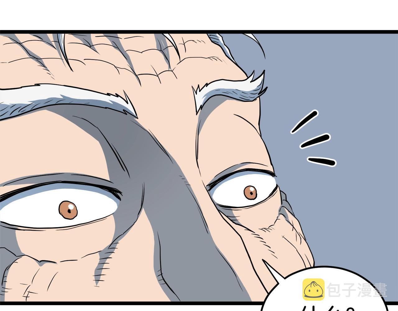 第115话 火王210