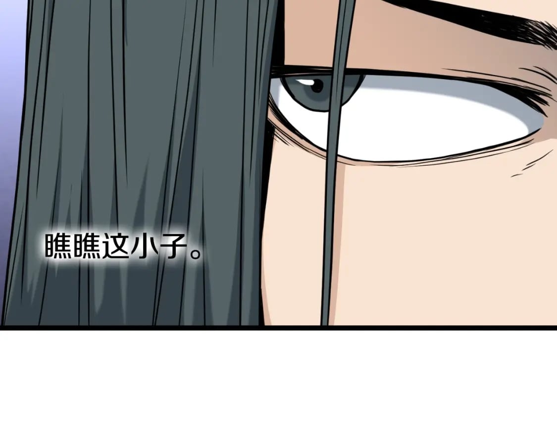 第159话 臭乞丐112