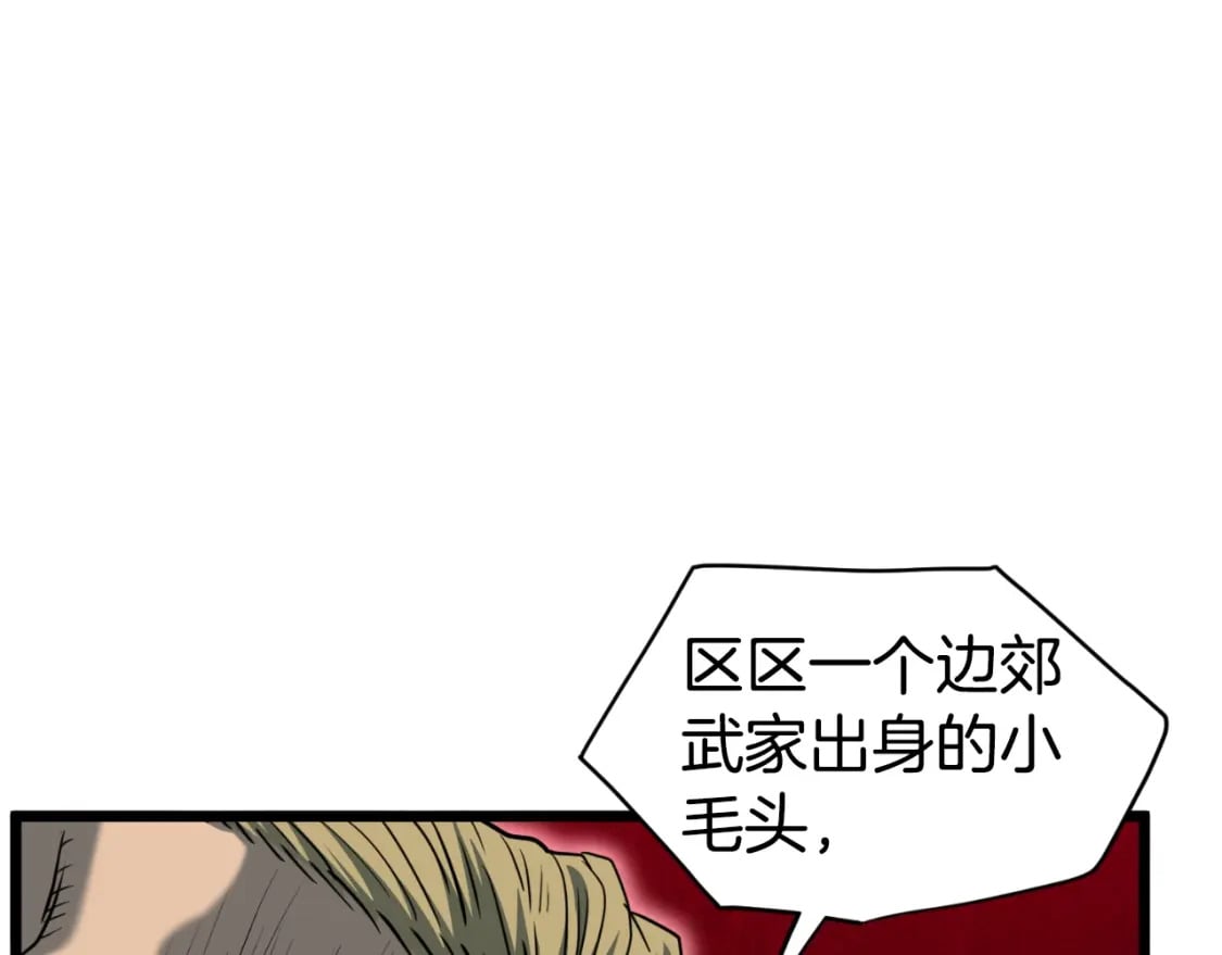 第162话 十王之二140