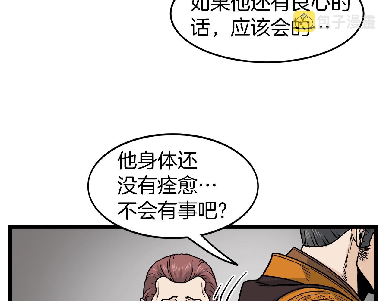 第10话 甘愿受罚32
