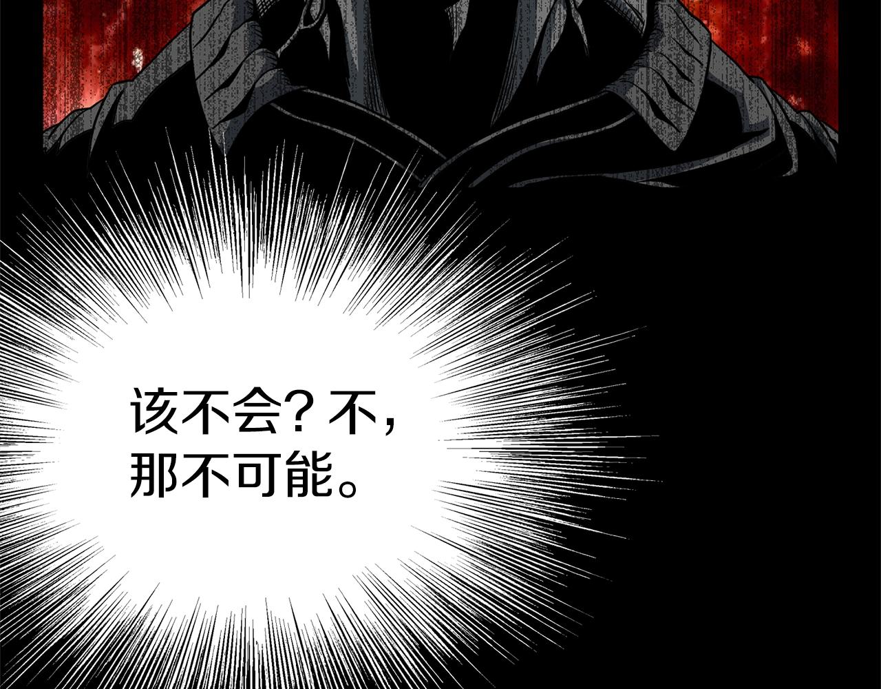 第75话 1号训练兵109