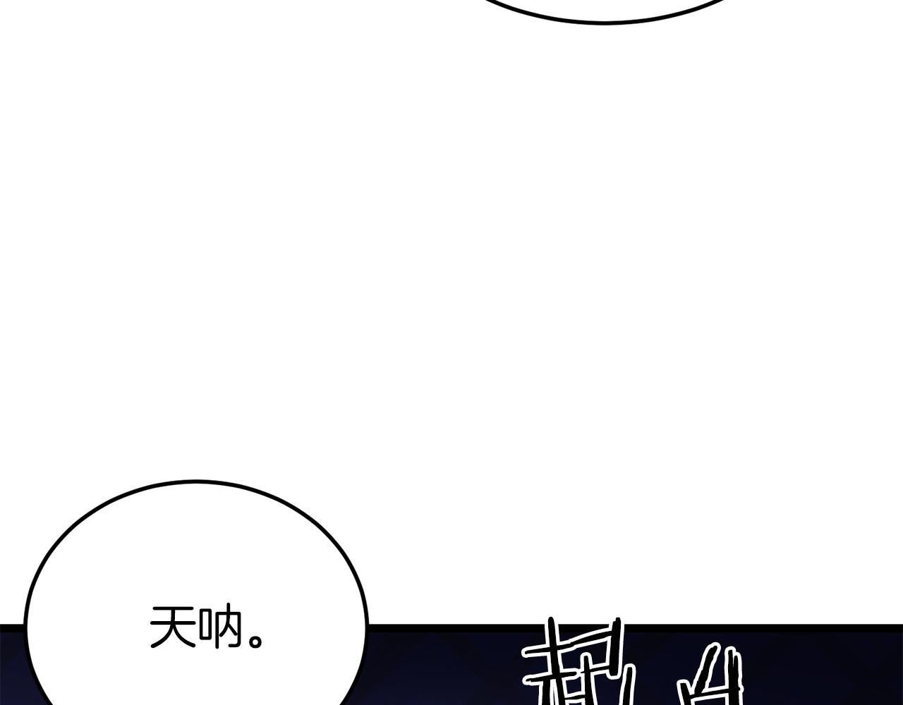 第77话 和月华一起51
