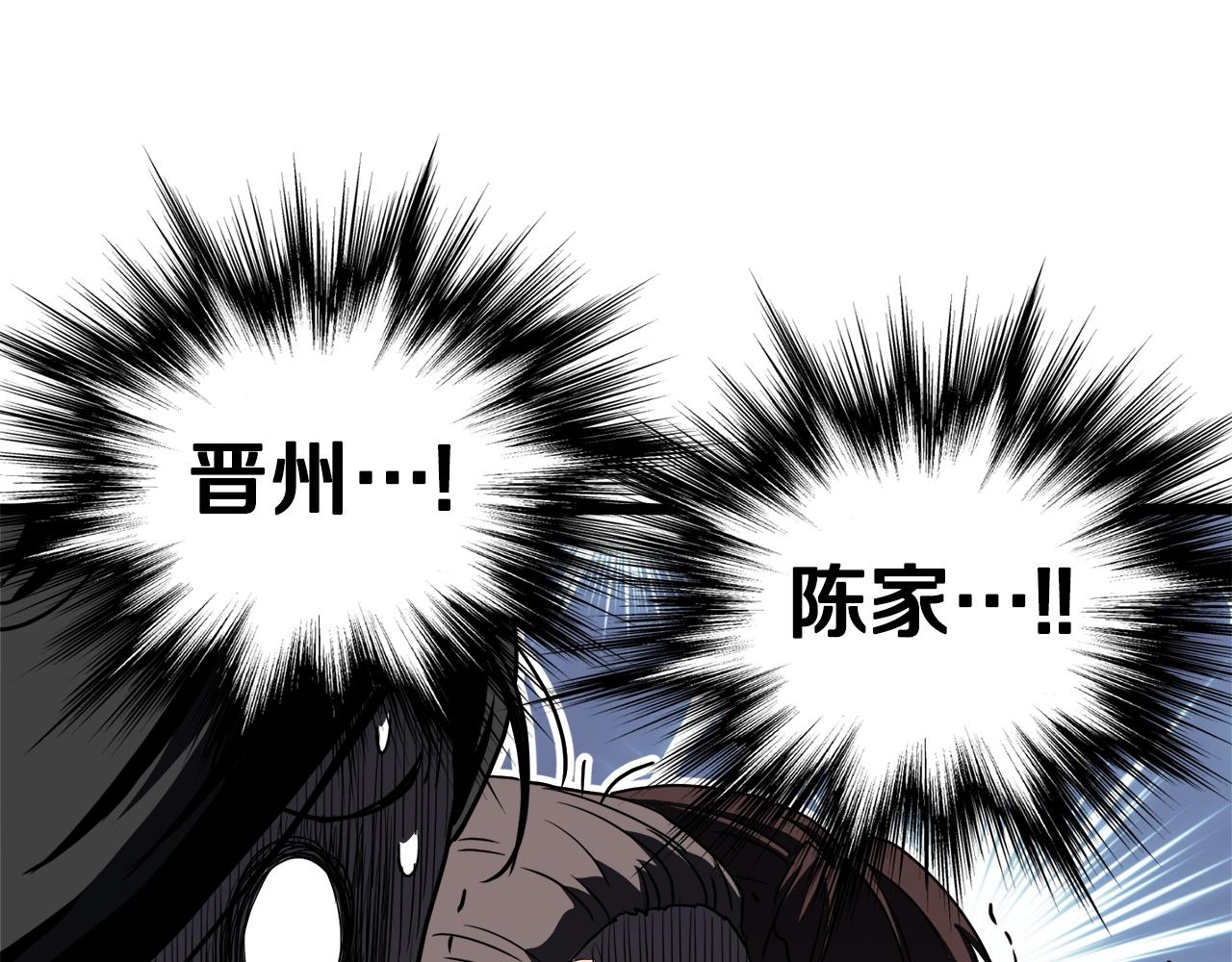 第93话 暴打195