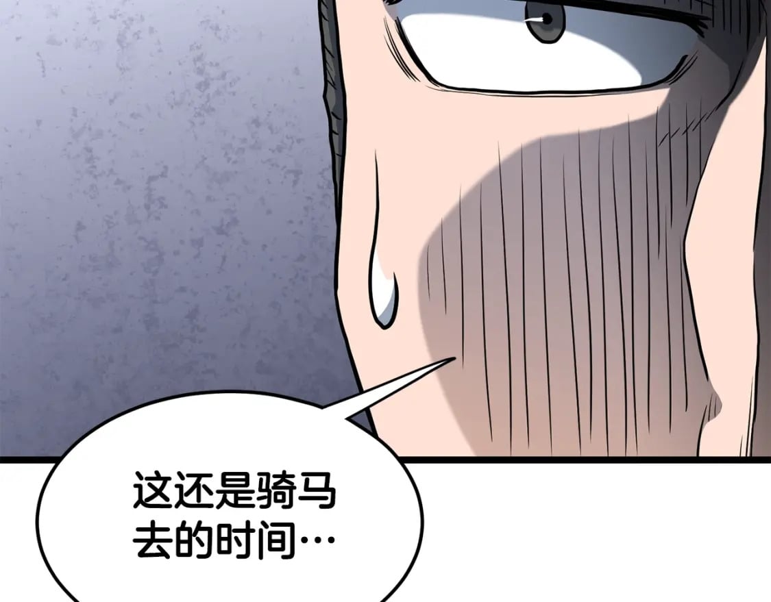 第149话 远走49