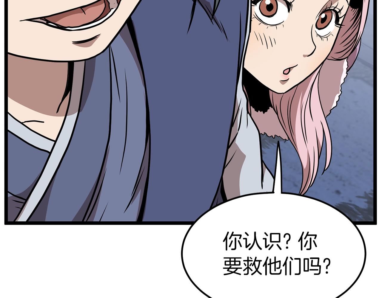 第78话 废弃祠堂166