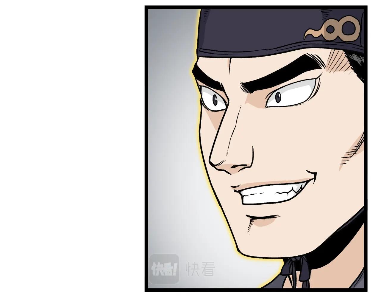 第11话 修炼模式68