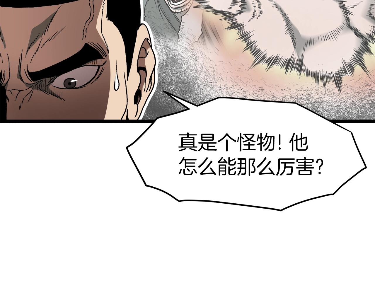 第33话 持续上升32