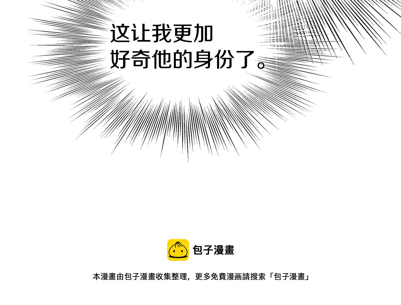 第92话 十凤龙140