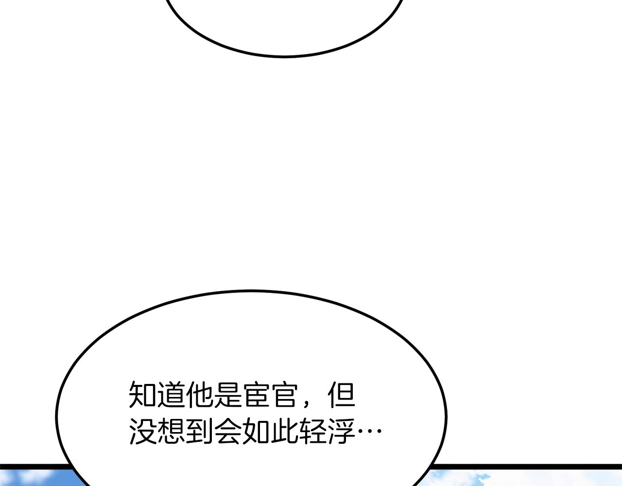 第101话 切磋56