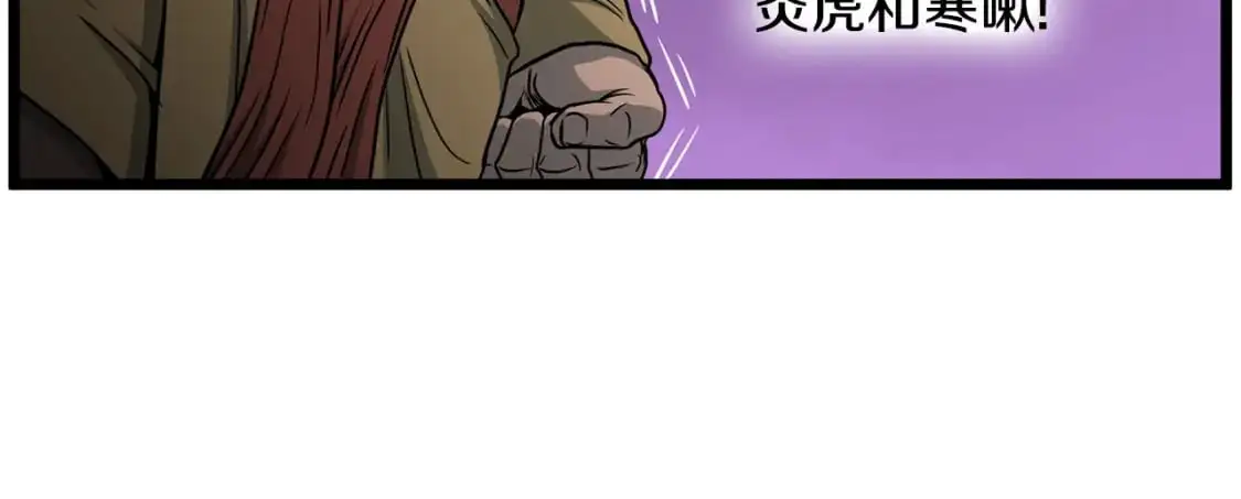 第180话 面壁洞28