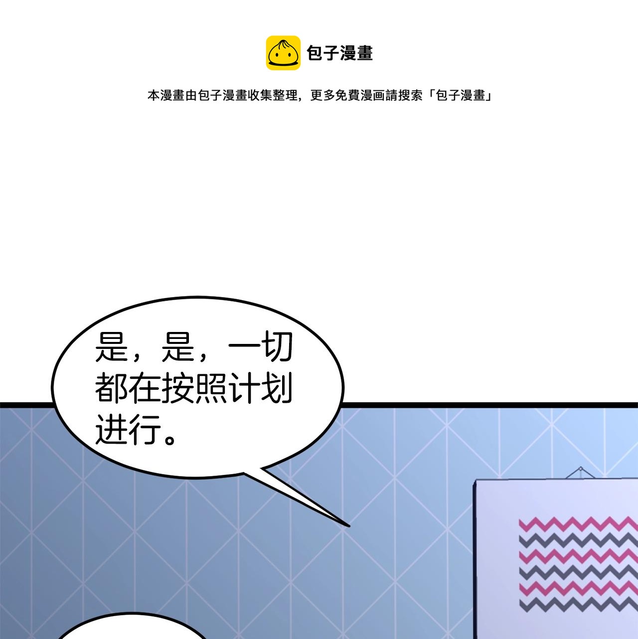 第73话 亲近魔法172