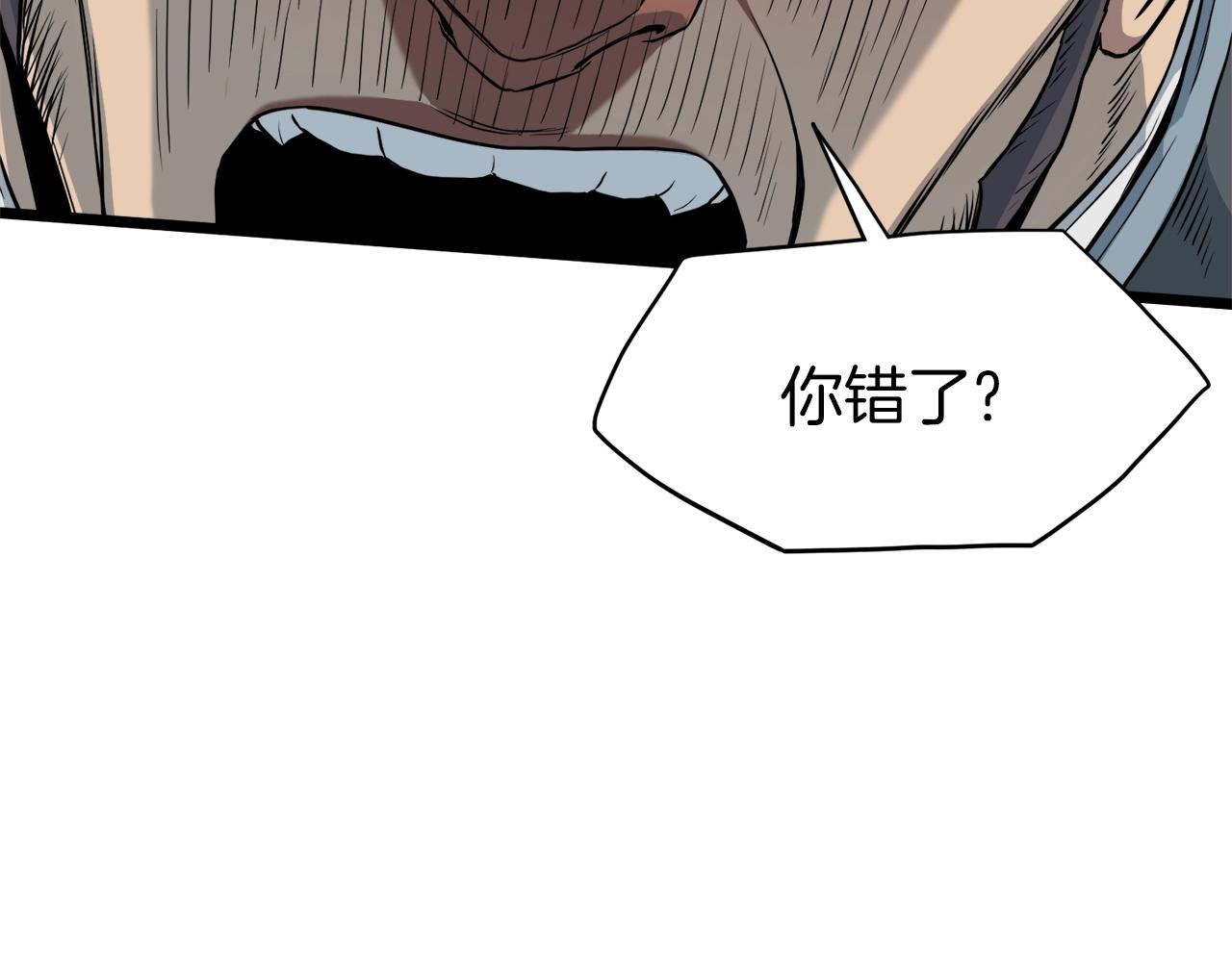 第121话 我们就像路边野狗116