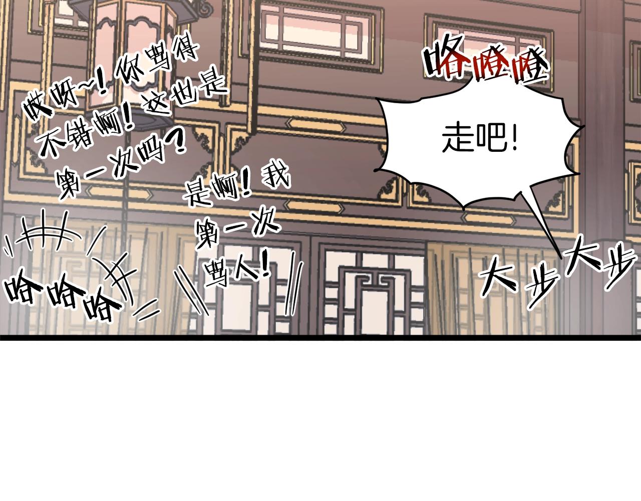 第98话 殿下想要我签名82