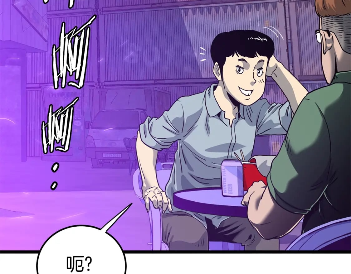 第147话 泰庆的决心206
