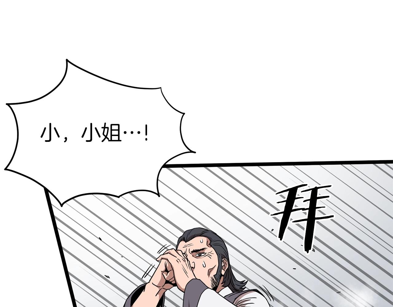 第80话 援军63