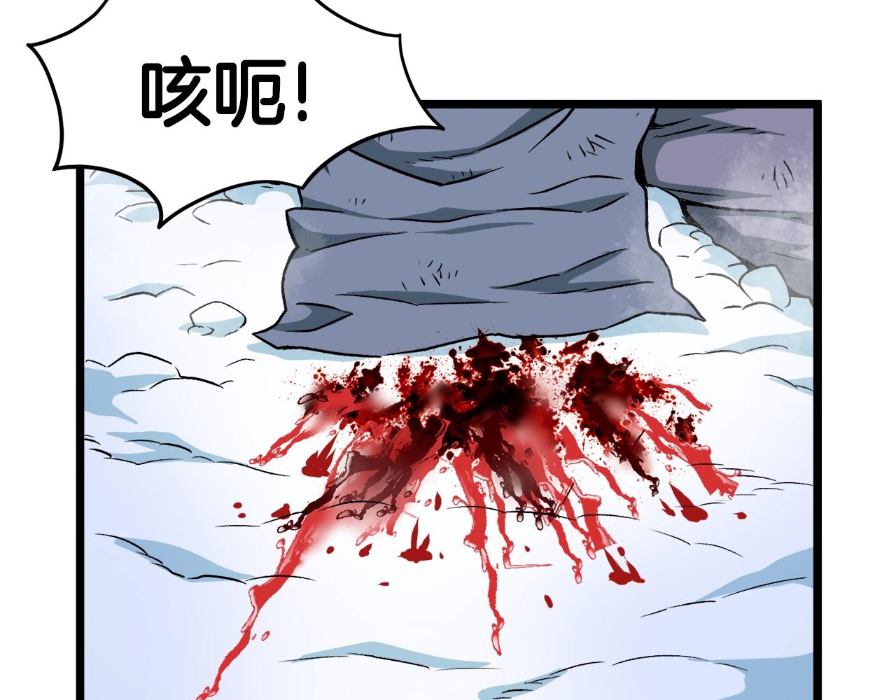 第28话 火焰神掌74