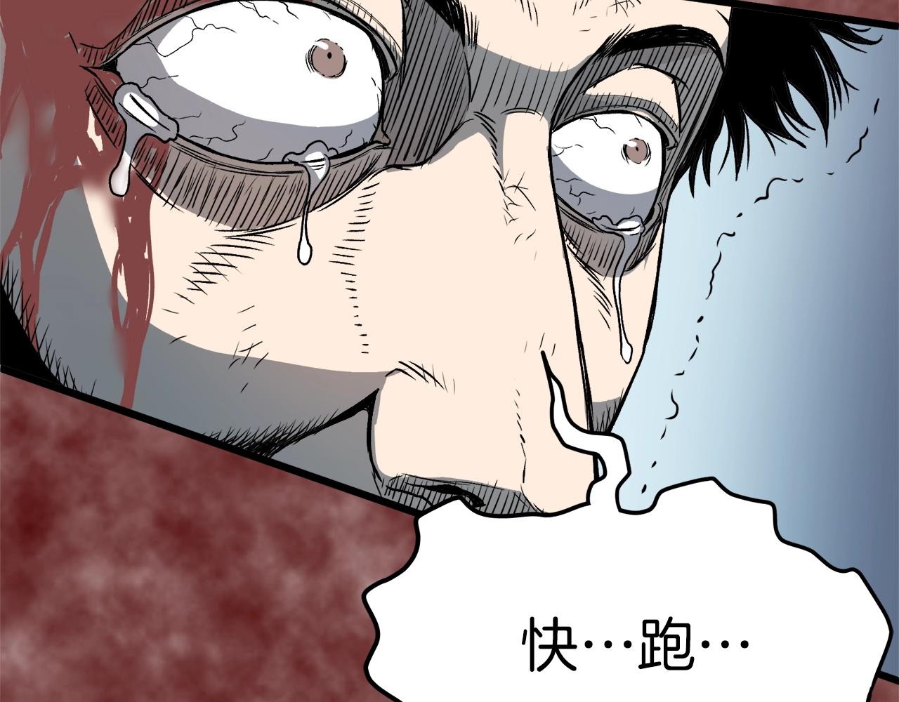 第30话 地狱噩梦134