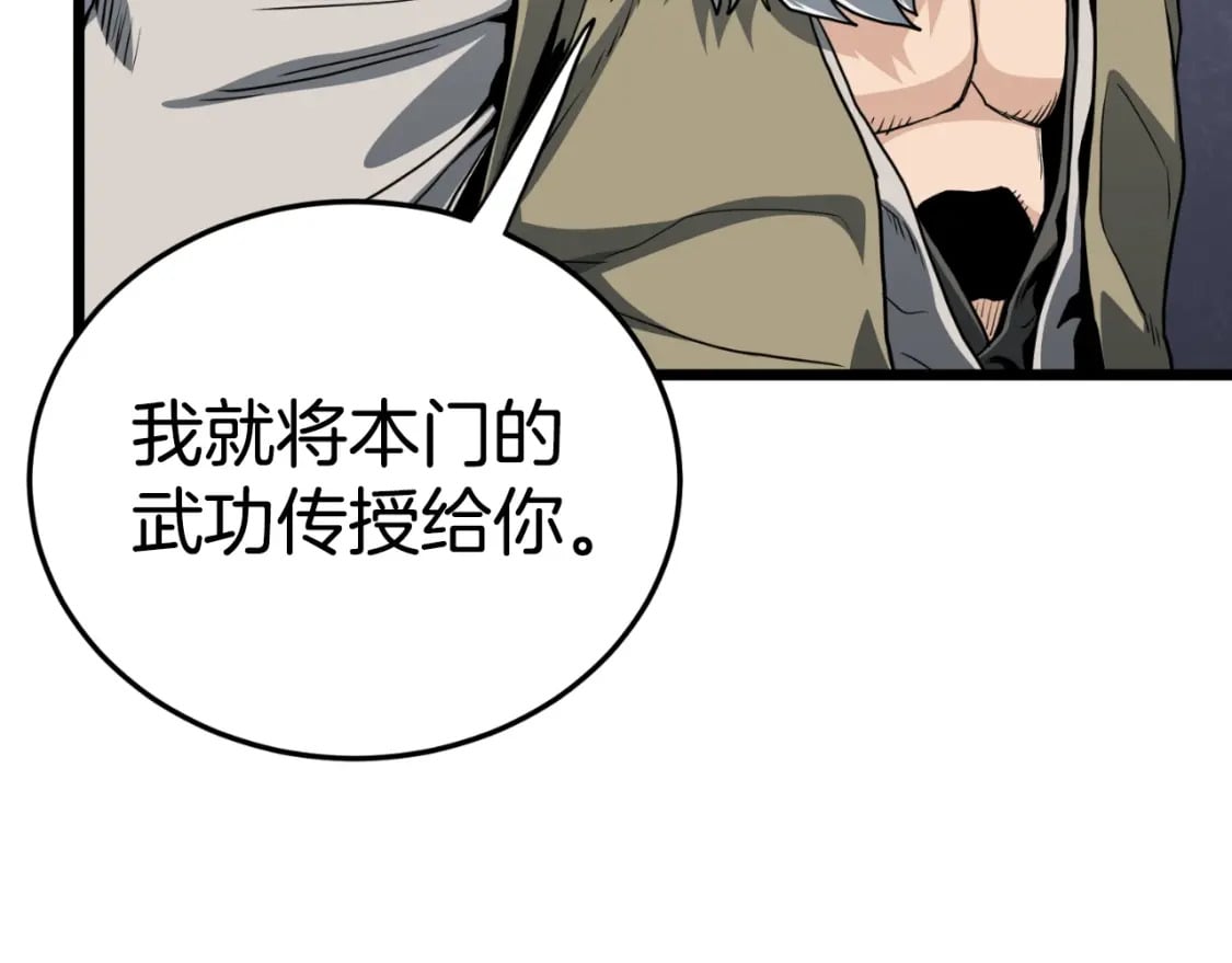 第154话 正式教学185