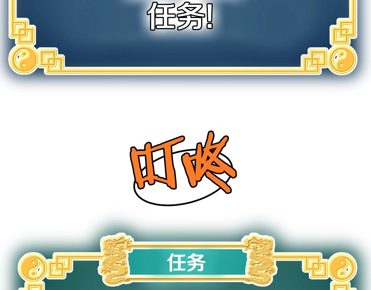第83话 暂力丹247