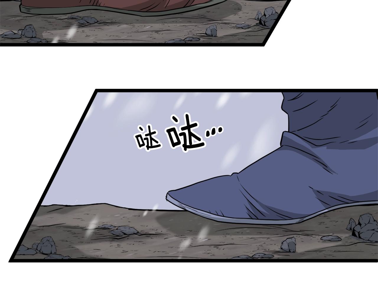 第53话 救人81