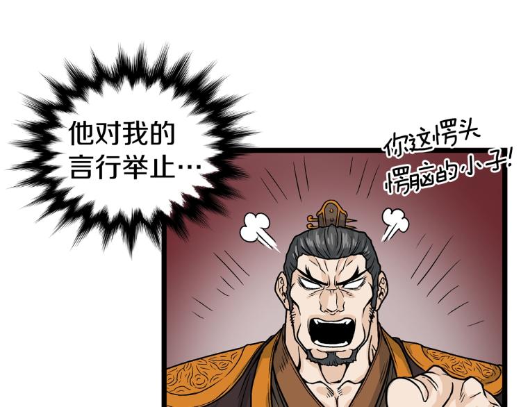 第7话 回家就被打92