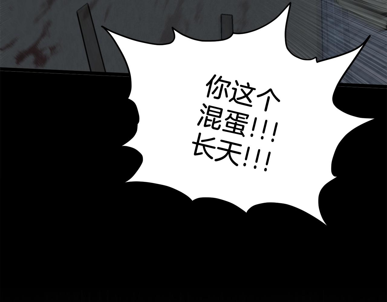 第118话 不曾改变的人255