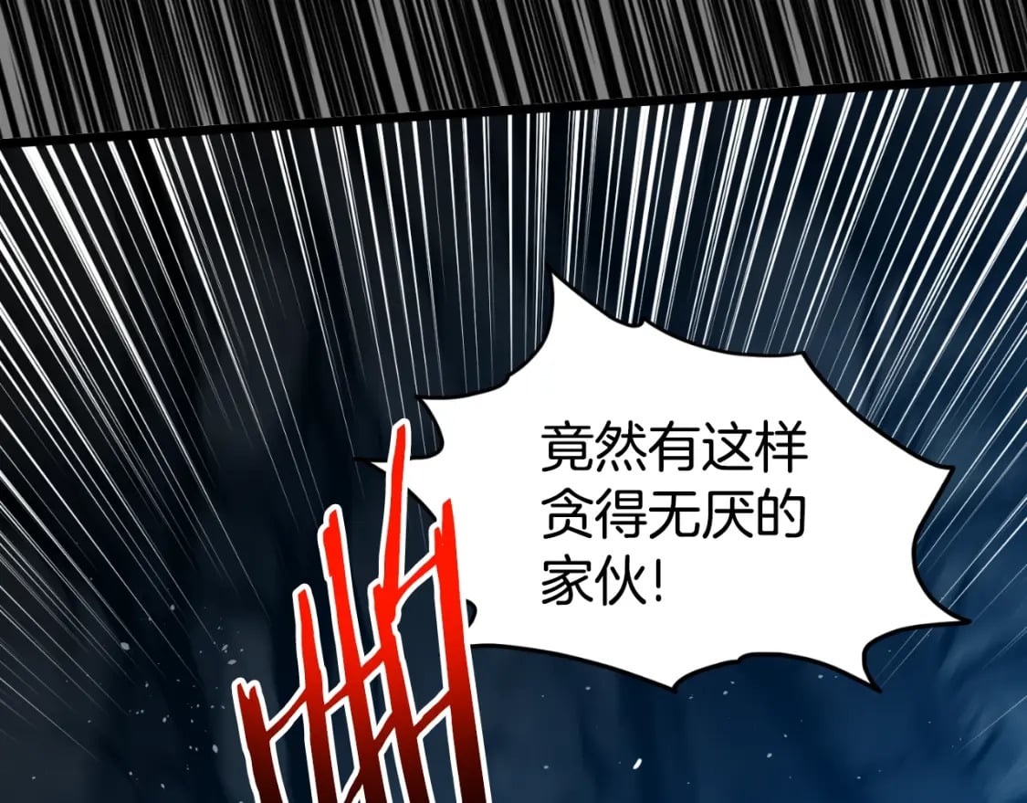 第160话 白炎195