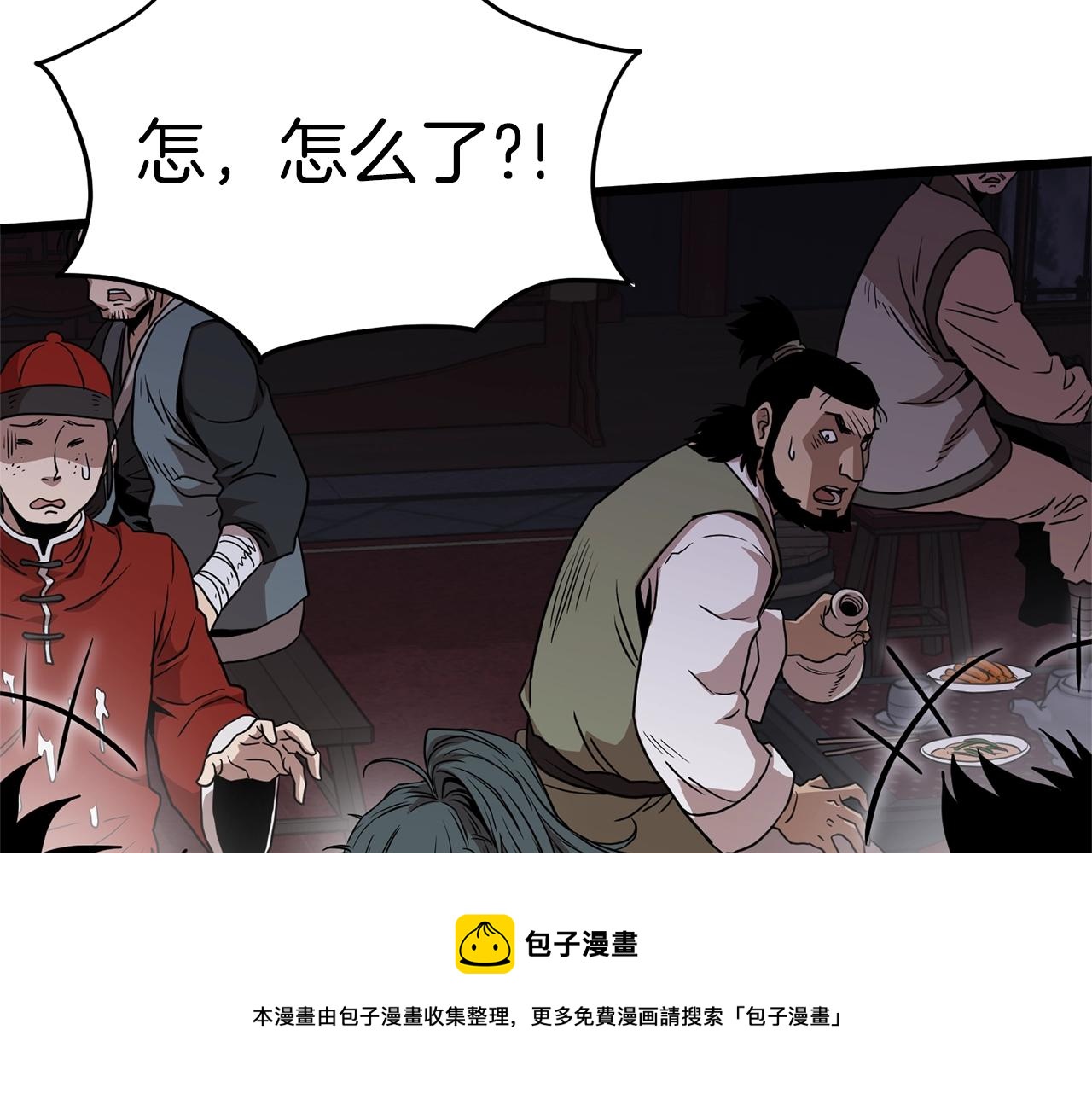 第76话 今日盟友184