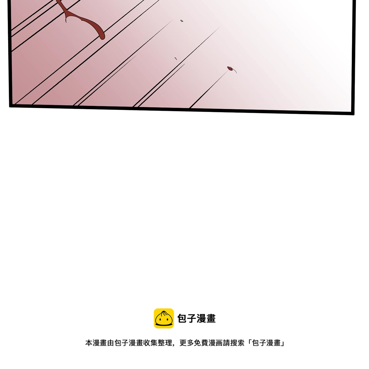 第79话 任务升级120