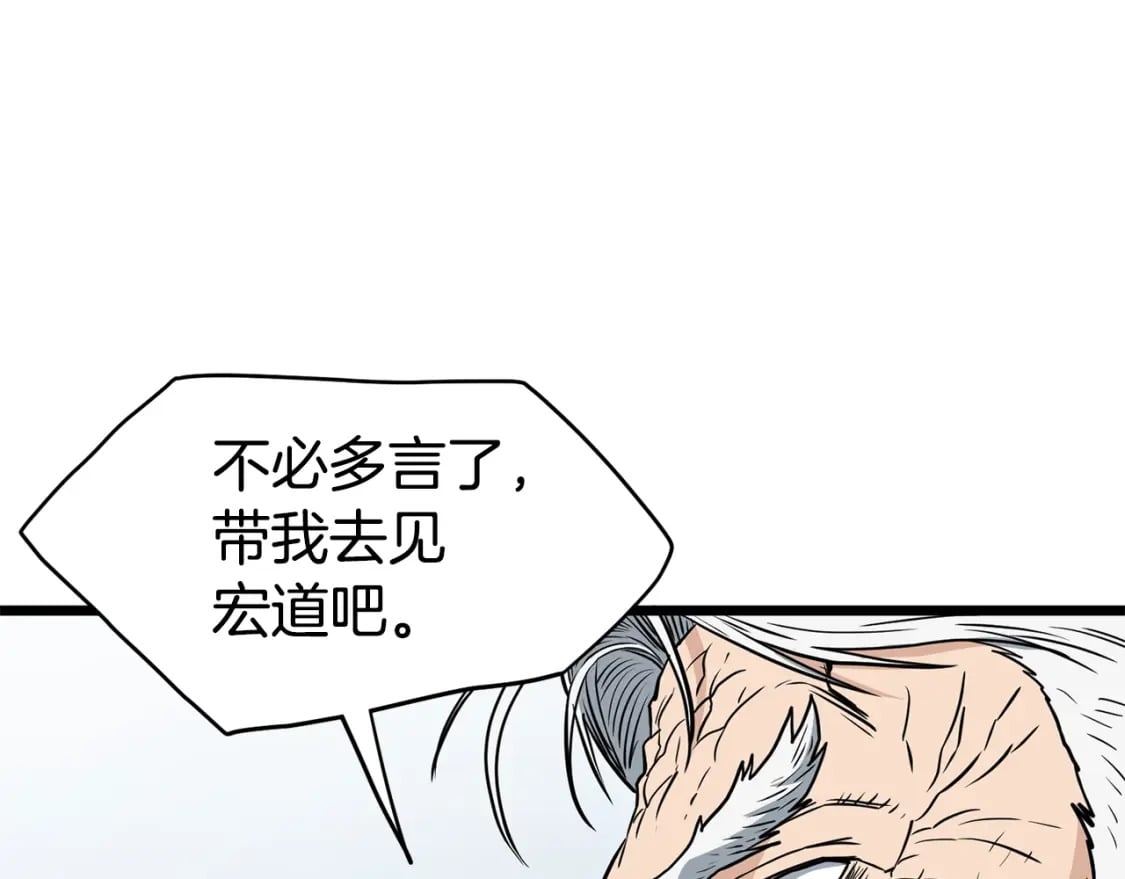 第151话70
