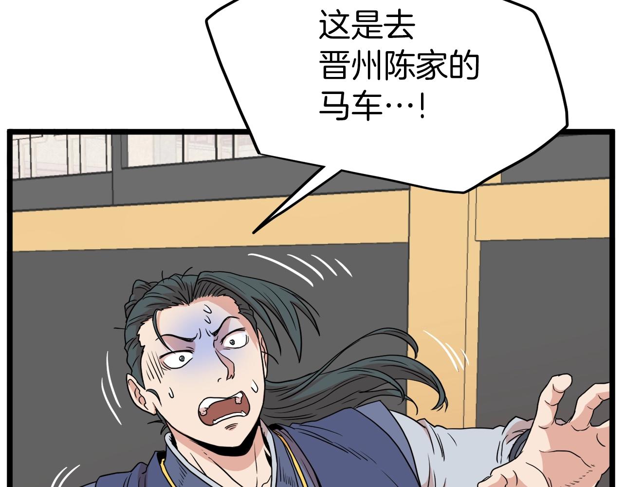 第99话 自我感动246