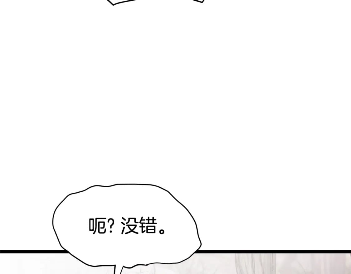 第142话 雪人项链149