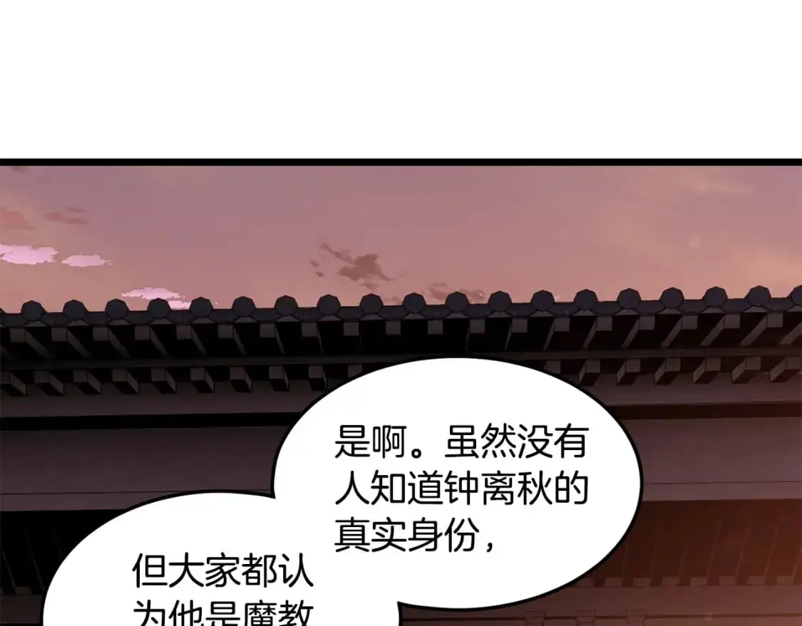 第179话 天禅寺灾难79
