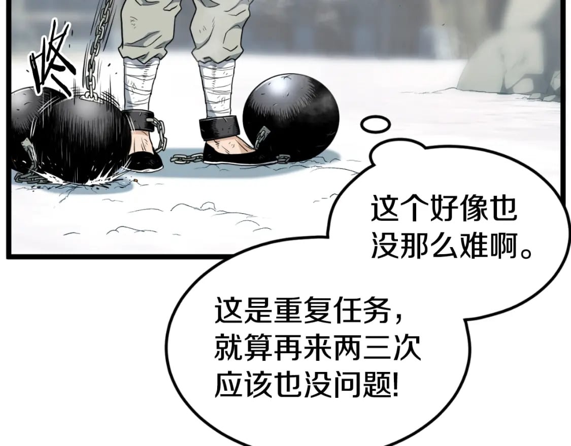 第154话 正式教学29