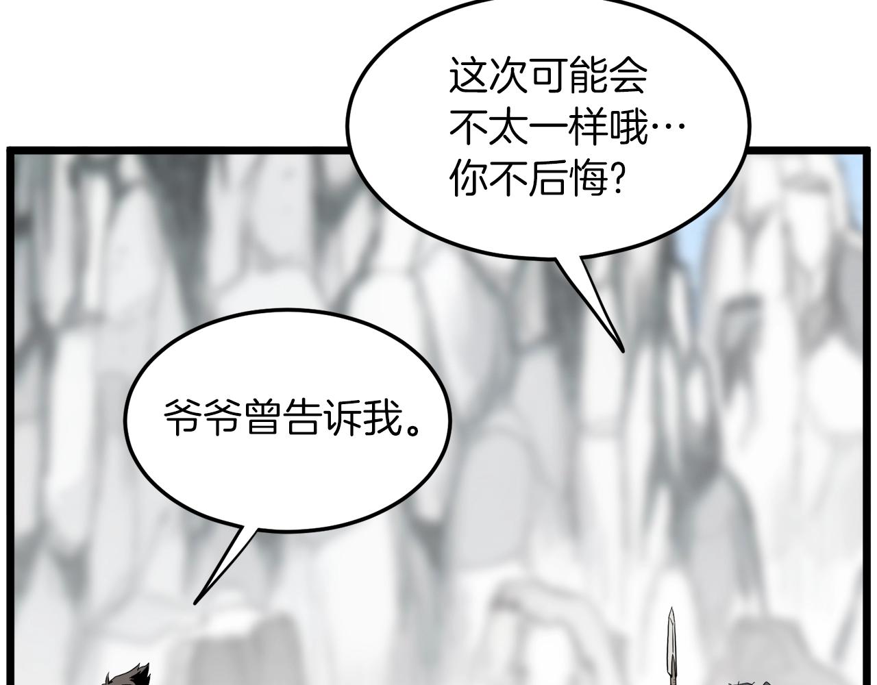 第107话 再战233