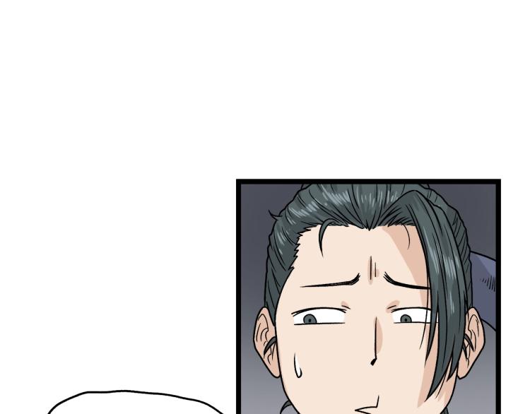第4话乌合之众83