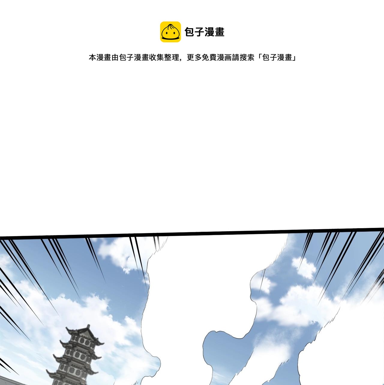 第61话 冷血无情的二哥0