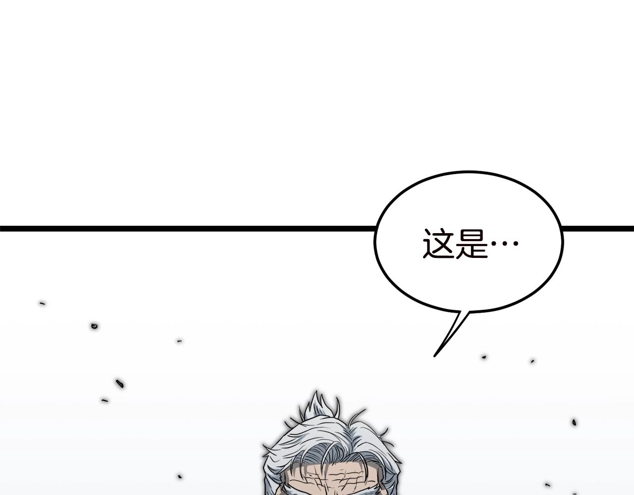 第130话 伐毛洗髓148
