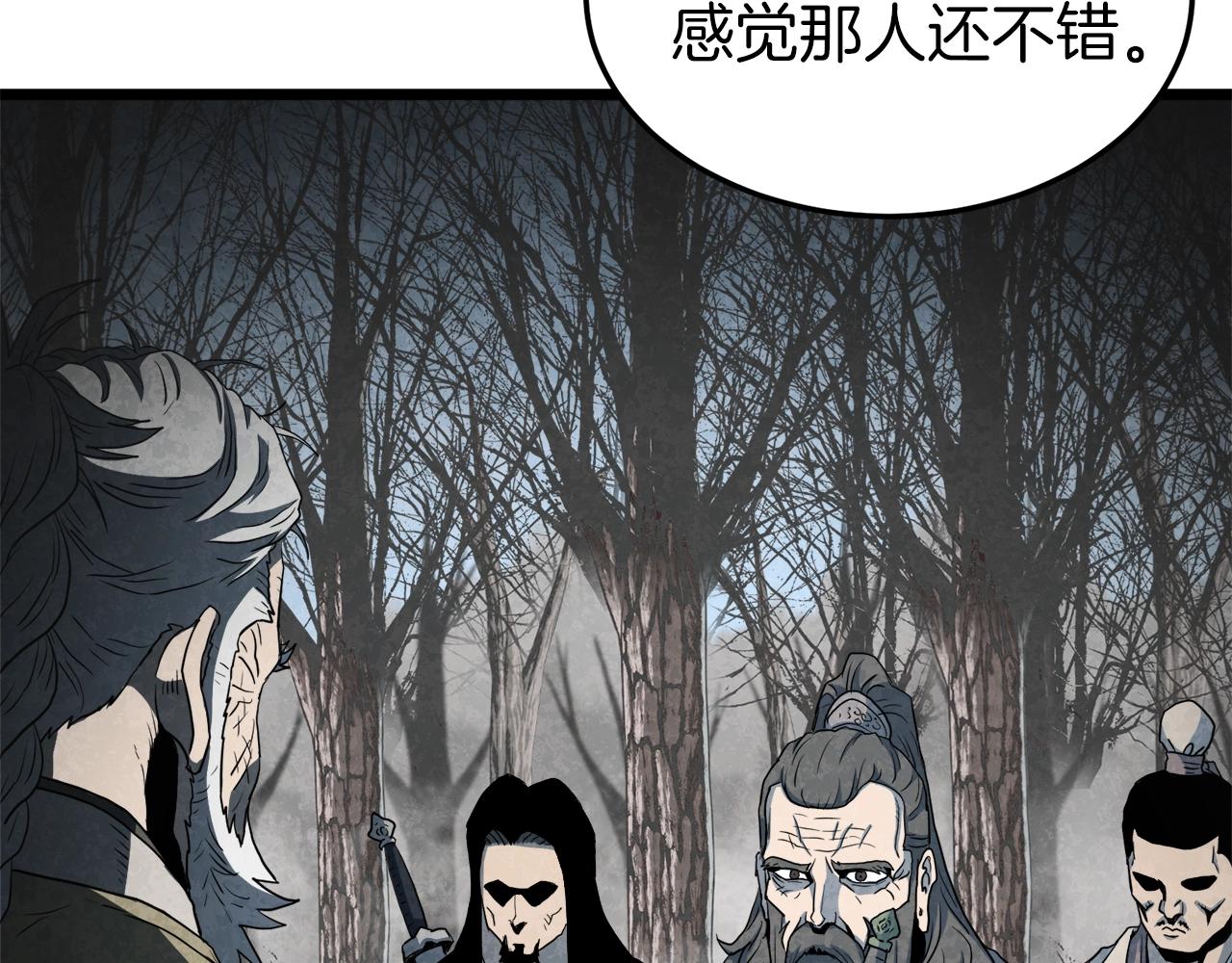第115话 火王196