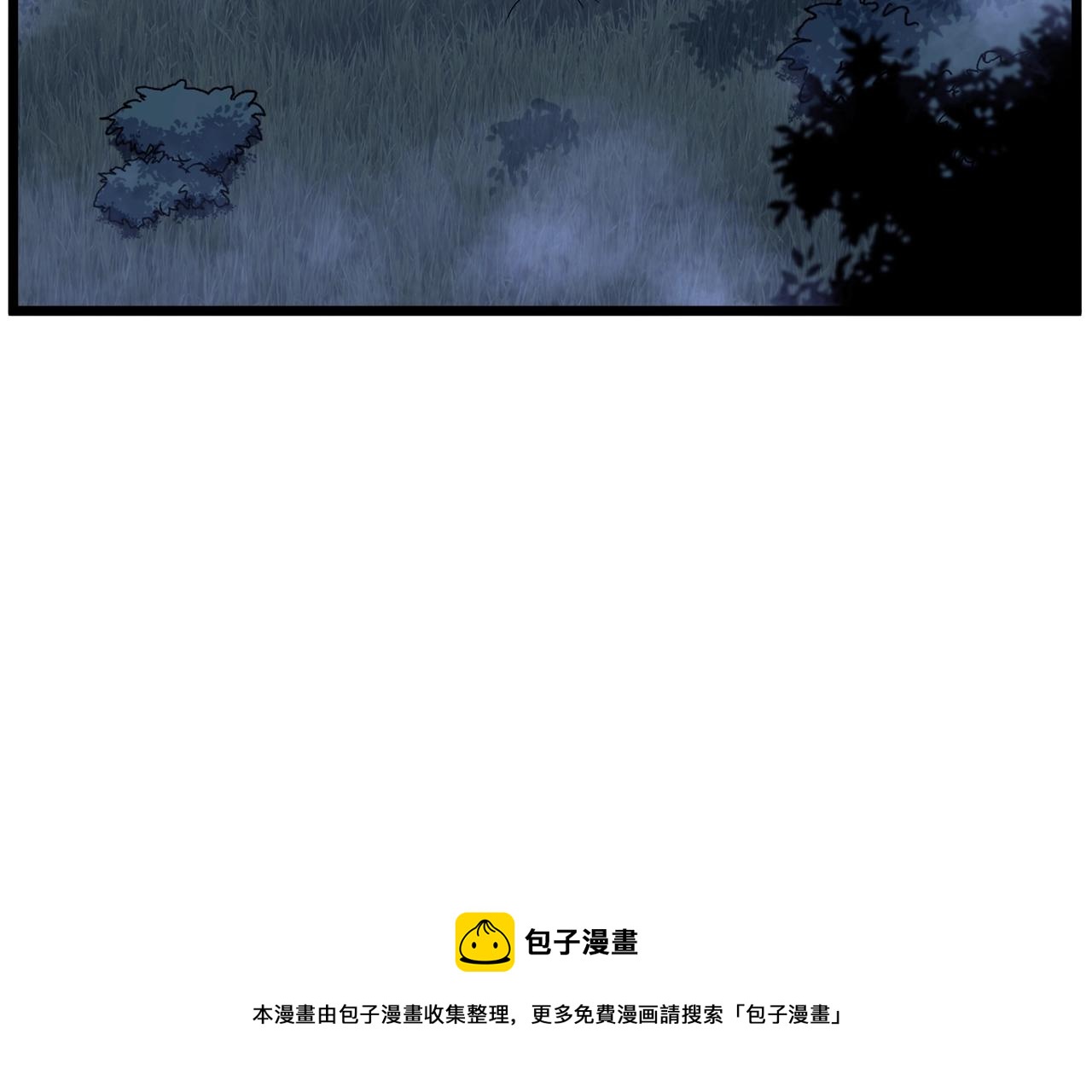 第74话 诱饵120