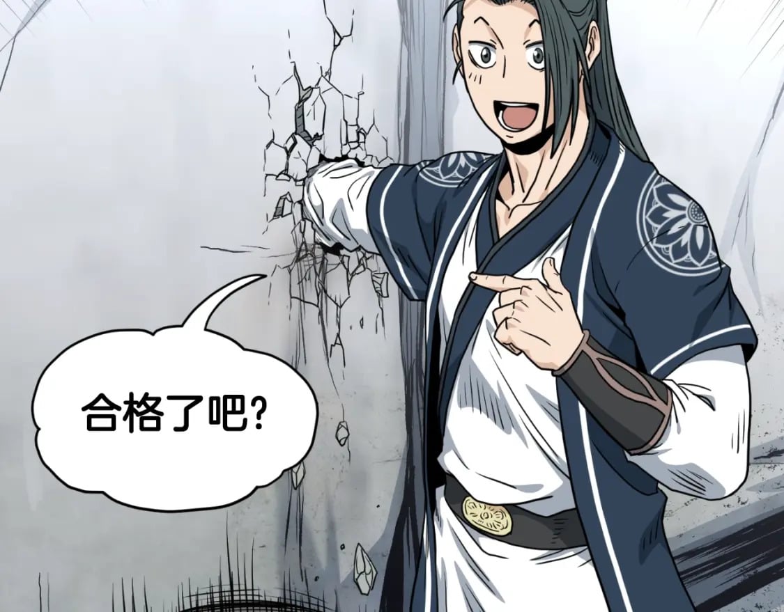 第162话 十王之二75