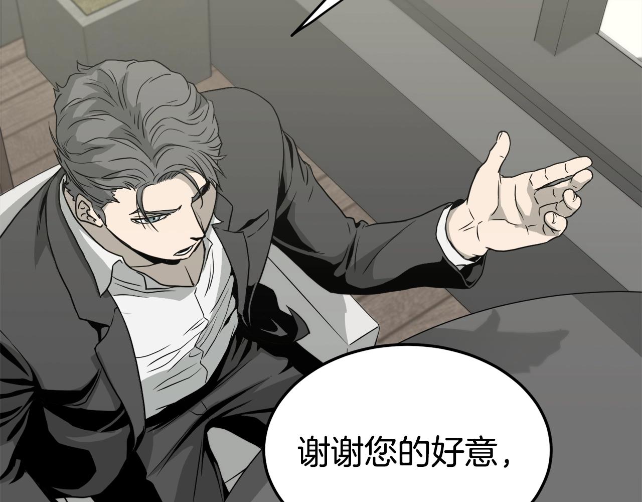 第49话 该死的武林97