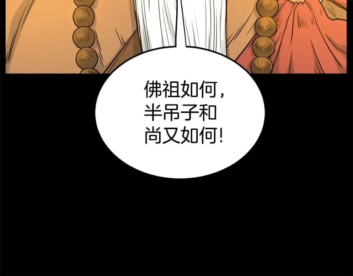 第177话 追击158