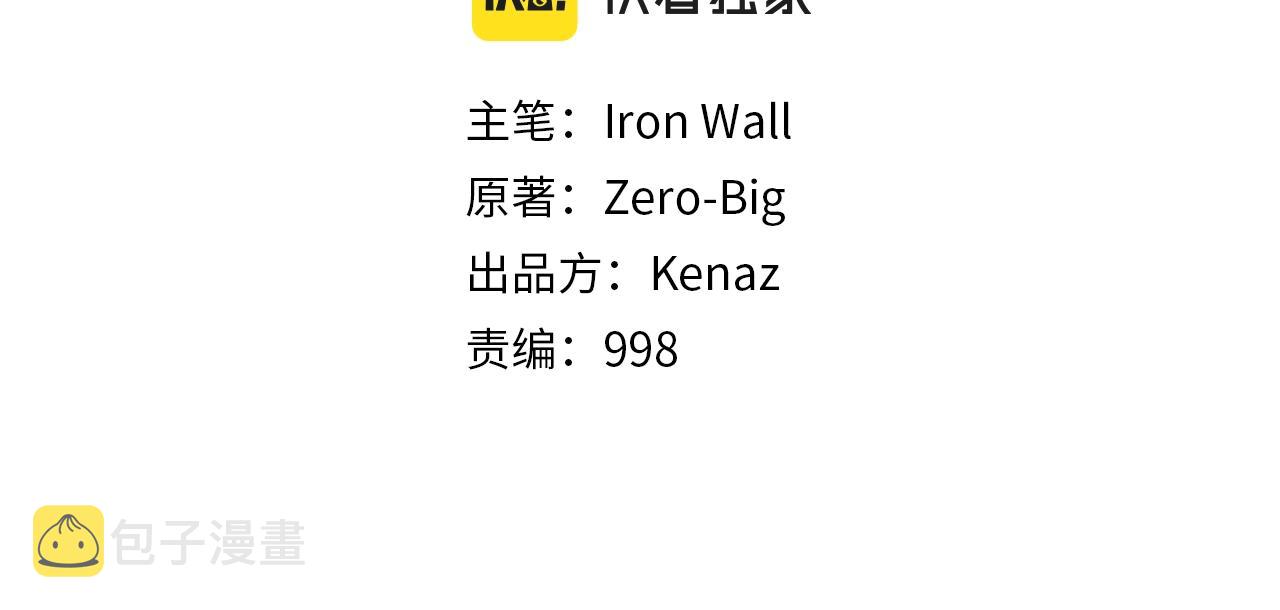第52话 蓄谋已久70