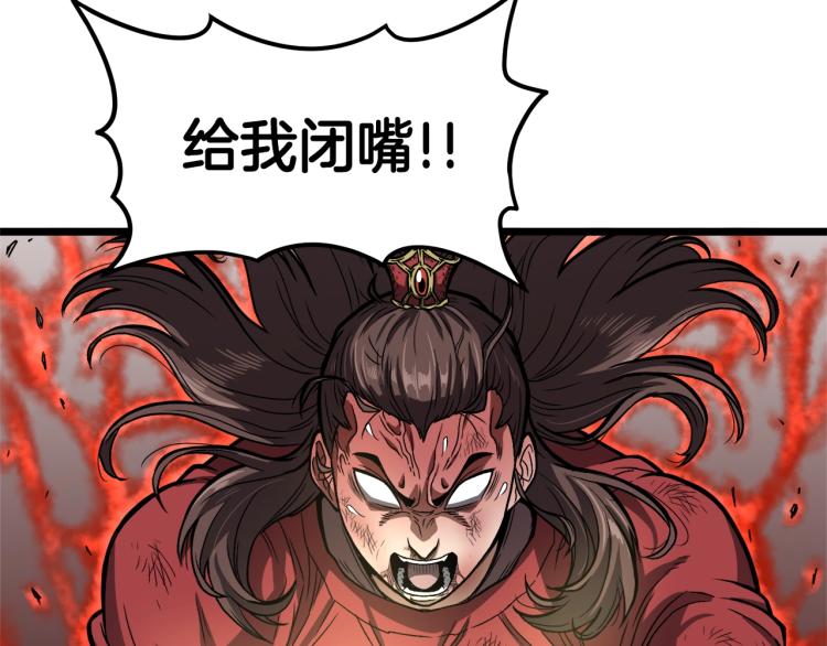 第15话 胜利者称号53