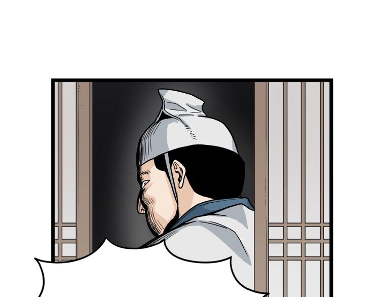 第7话 回家就被打102