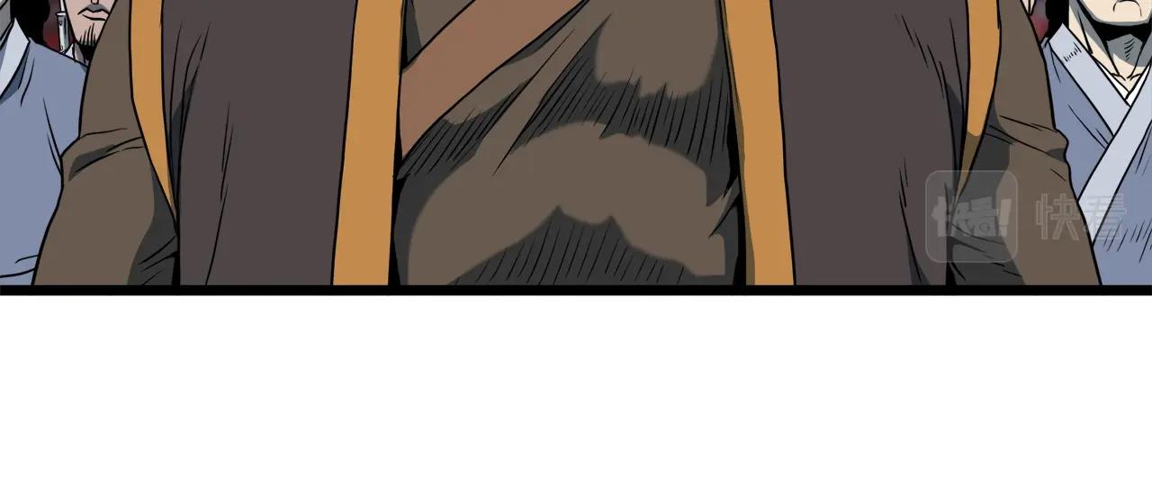 第123话 人和人的差距77