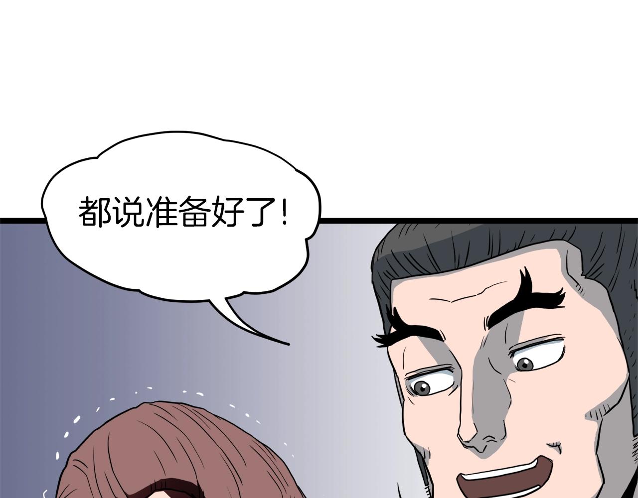 第117话 新的风暴167