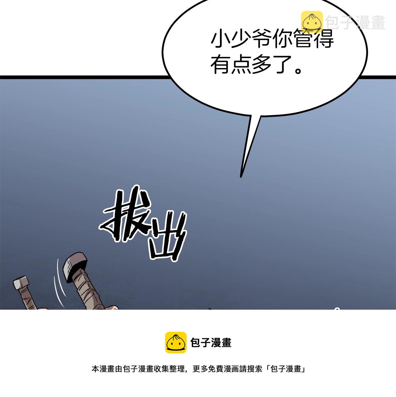 第78话 废弃祠堂136
