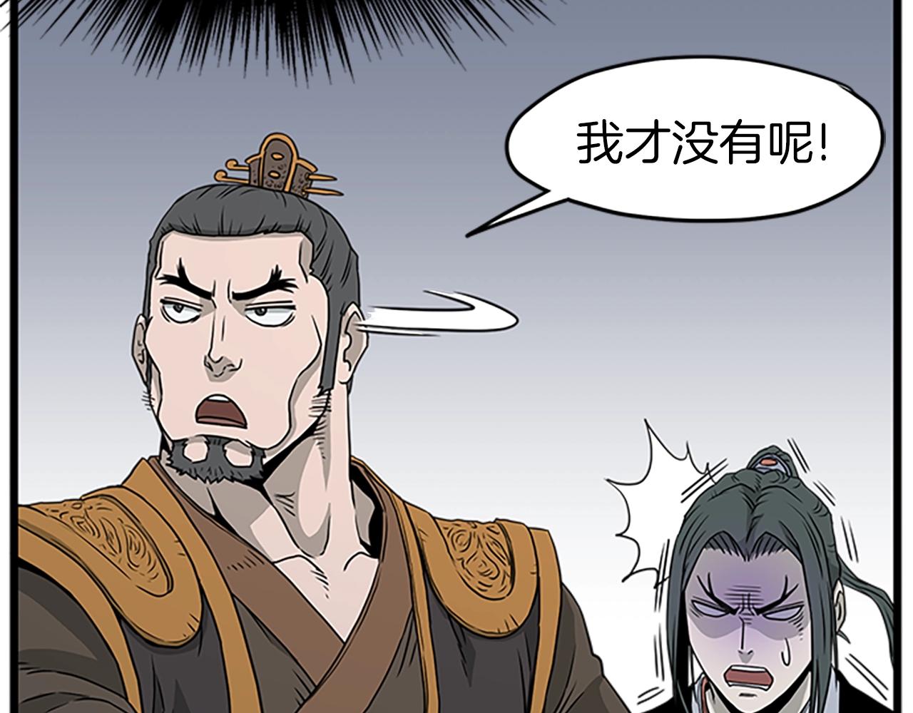 第63话 二哥的试炼118
